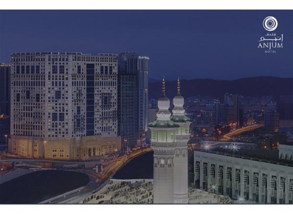 فندق انجم مكة