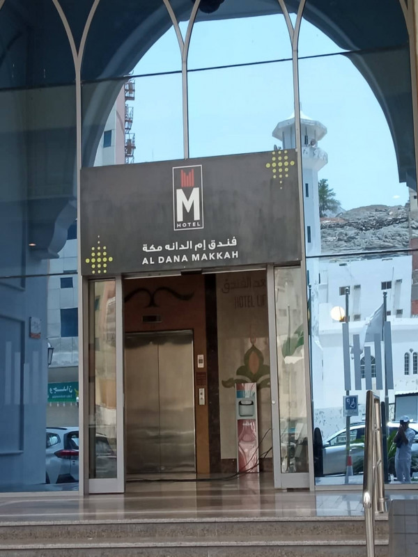 M Hotel Al Dana Makkah by Millennium